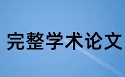 学籍网再哪里查重