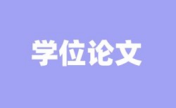 产学研合作论文