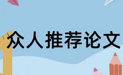 学校的查重系统多少个字