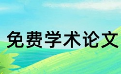 硕士论文盲审前需要查重