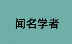 一体化教学和理实一体化论文