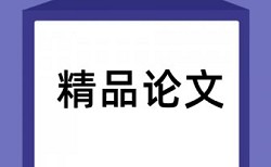 电子查重软件能用多久