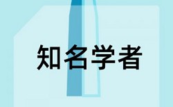 平衡化学平衡论文