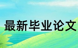 把中文翻译成英文会影响查重吗