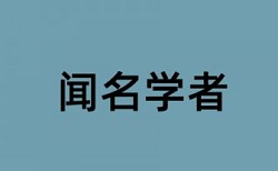 病虫害防治和小麦论文