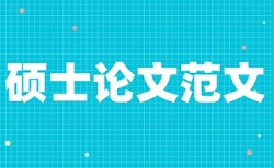 家庭农场和农业论文