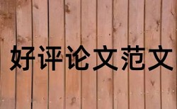 知网查重表格内容会查吗