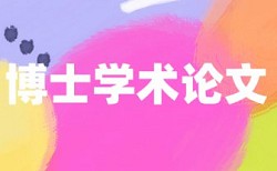 知网论文查重表格内容查重吗