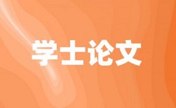 新疆基层干部双语大赛论文