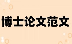 报纸读者人群分析论文