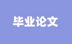 预算收入缴入国库论文