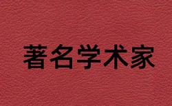 教师职评总结查重