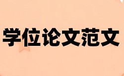 小学生跳绳教学视频论文