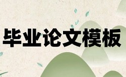 信息化教师论文