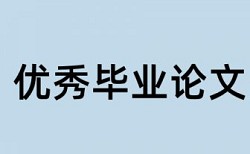 产科护理学论文