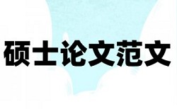 电大学位论文抄袭率检测常见问答