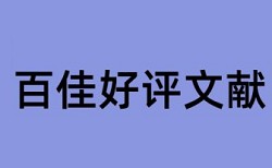 论文胶封完还查重吗