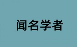 wps电脑版论文查重靠谱吗