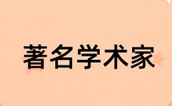 量具检测技师论文范文