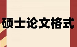 内蒙古农业大学论文检测