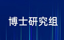 在线万方英语自考论文检测