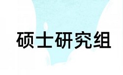 郑州大学本科毕业论文用啥查重