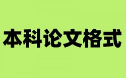 logo设计查重结果