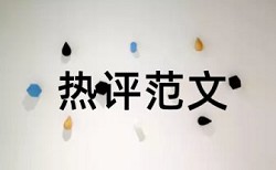 云南湖南大学查重