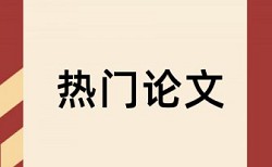 维普论文查重44%