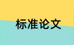 本科学位论文检测软件多少合格