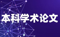 怎么删除查重记录