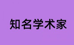 电大期末论文改重免费流程