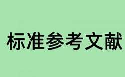 本科学术论文查重复率检测系统哪个好