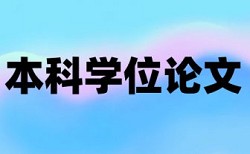 快查重论文被要求重写