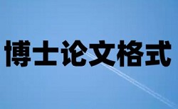 董事长任命书论文