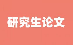 查重系统总字数