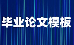 职教和德国双元制模式论文