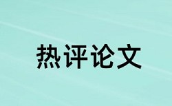 acs系统重复率要求