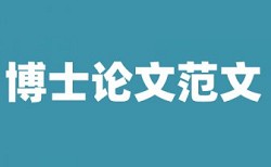 研究生论文查重网站如何查重