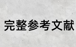 论文疱疹病毒实验检测方法