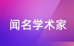 在线Turnitin硕士学士论文查重系统