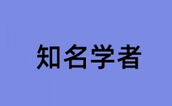 大雅论文检测系统原理规则详细介绍