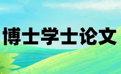 高层建筑和抗风墙论文