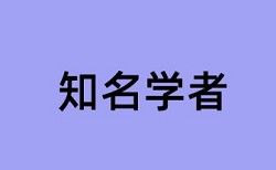 函授查重率一般要求多少钱