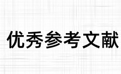 免费TurnitinUK版论文检测系统