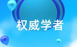 本科学年论文降查重复率使用方法