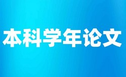 核心素养和信息技术论文