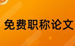 美国大城市的死与生论文