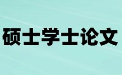 年报内容会被知网查重吗