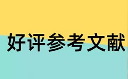 本科论文在线查重多少钱